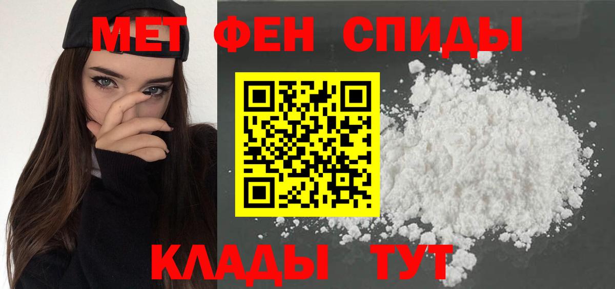Амфетамин 98% Костомукша