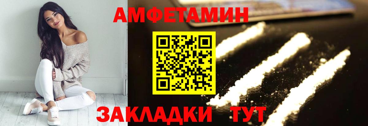 мориарти какой сайт  АМФ VHQ  Вход с VPN  Костомукша 