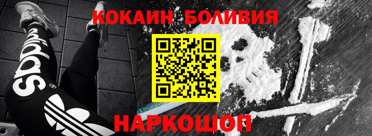 Кокаин Перу  Вход с VPN  Костомукша  КОКАИН  дарнет шоп  КОКАИН Columbia 