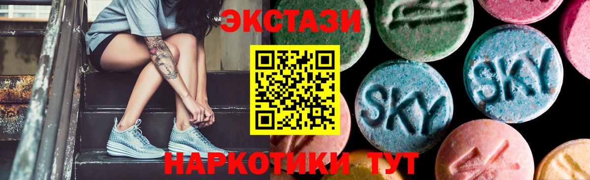 Ecstasy XTC Костомукша