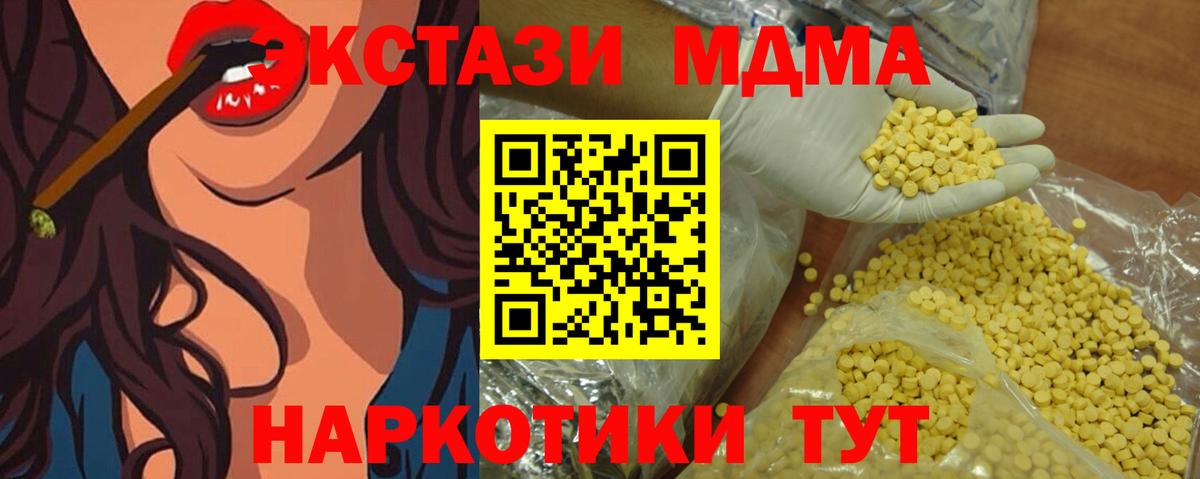ЭКСТАЗИ Philipp Plein  Ecstasy таблы  Костомукша  ЭКСТАЗИ  Вход с VPN 