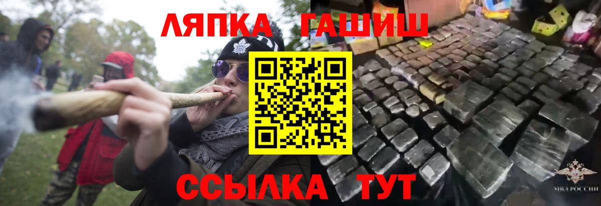 ГАШИШ VHQ Костомукша