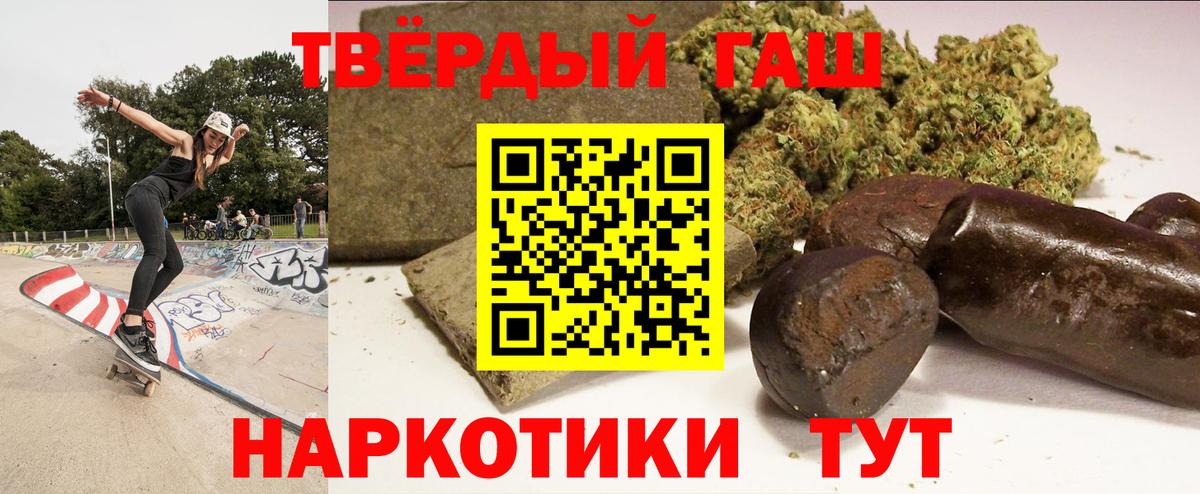 продажа наркотиков  ГАШ убойный  Костомукша  Вход с VPN  ГАШИШ гашик  ГАШИШ 
