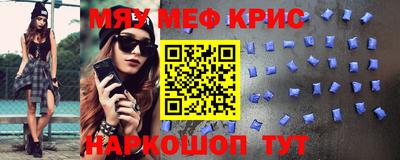 соль ск Краснодар