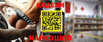 соль ск Краснодар