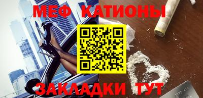 экстази Кунгур