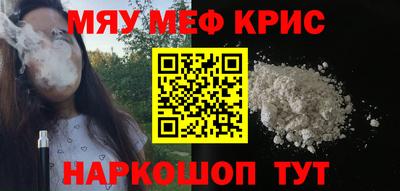 соль ск Краснодар