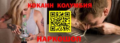 спиды Краснокаменск