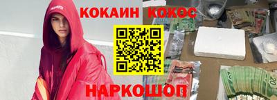 спиды Краснокаменск