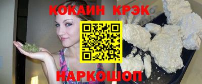 спиды Краснокаменск