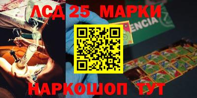 соль ск Краснодар