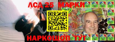 спиды Краснокаменск