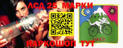 спиды Краснокаменск