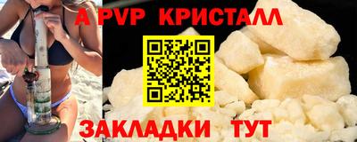 соль ск Краснодар