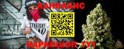 соль ск Краснодар