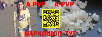 спиды Краснокаменск