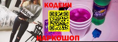 спиды Краснокаменск