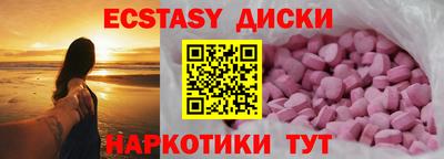 ALPHA PVP Краснознаменск