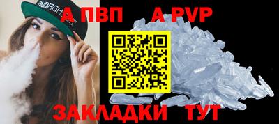 спиды Краснокаменск