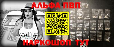 спиды Краснокаменск