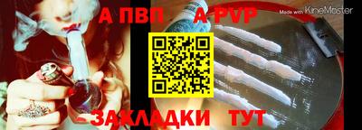 соль ск Краснодар