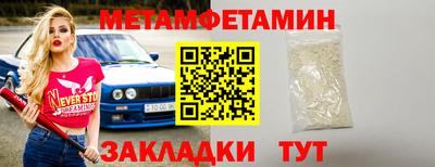 молекула духа Кулебаки