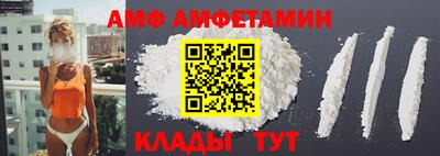 соль ск Краснодар