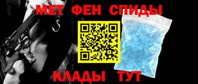 спиды Краснокаменск