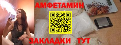 молекула духа Кулебаки