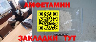 спиды Краснокаменск