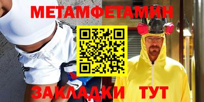 соль ск Краснодар