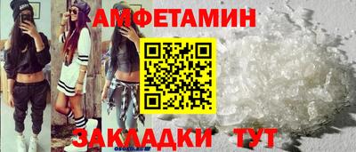 соль ск Краснодар