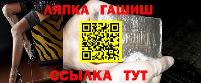 apvp Кумертау