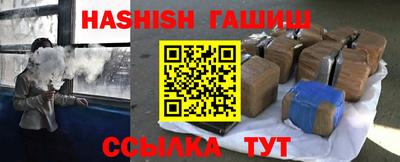 ALPHA PVP Краснознаменск