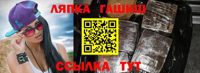 соль ск Краснодар