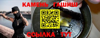 молекула духа Кулебаки