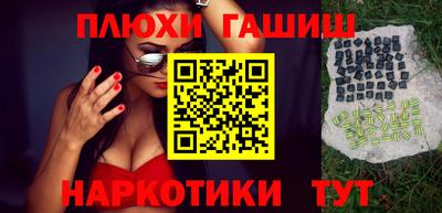 ALPHA PVP Краснознаменск