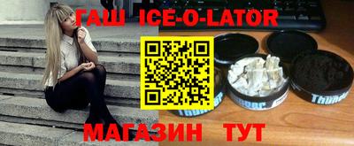 ALPHA PVP Краснознаменск