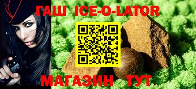 спиды Краснокаменск