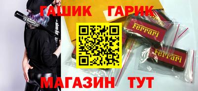 соль ск Краснодар