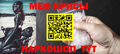 спиды Краснокаменск