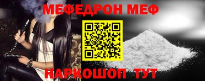 соль ск Краснодар