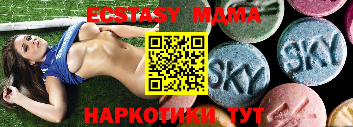 Костомукша  Cocaine  Вход с VPN  Меф МЯУ МЯУ кристаллы  NBOMe  Гашиш  Где купить наркотики?  ЭКСТАЗИ  Каннабис 
