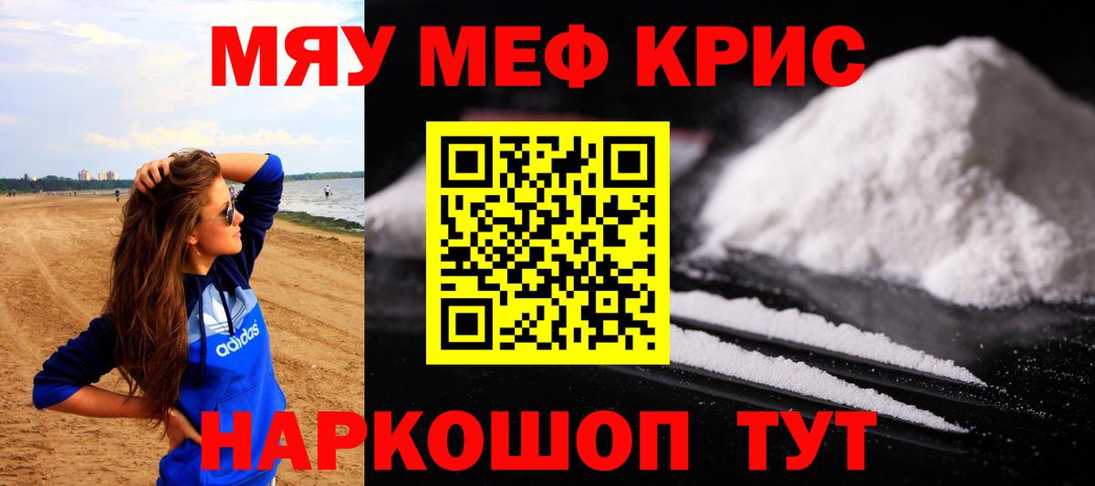 МЕФ мука Костомукша