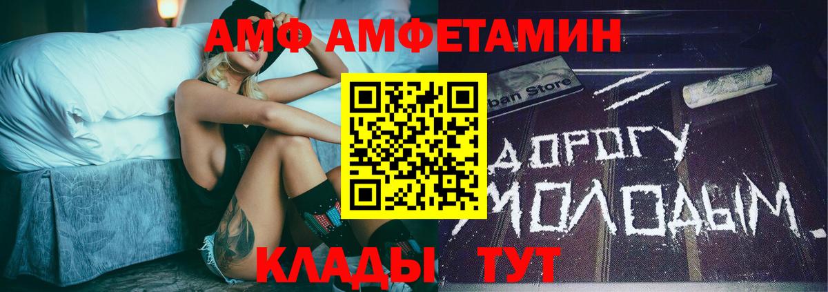 МЕТАМФЕТАМИН кристалл Костомукша