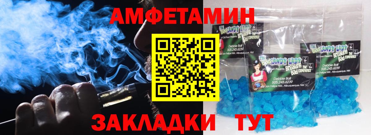 Костомукша  Первитин кристалл  Вход с VPN  Первитин  Первитин кристалл 