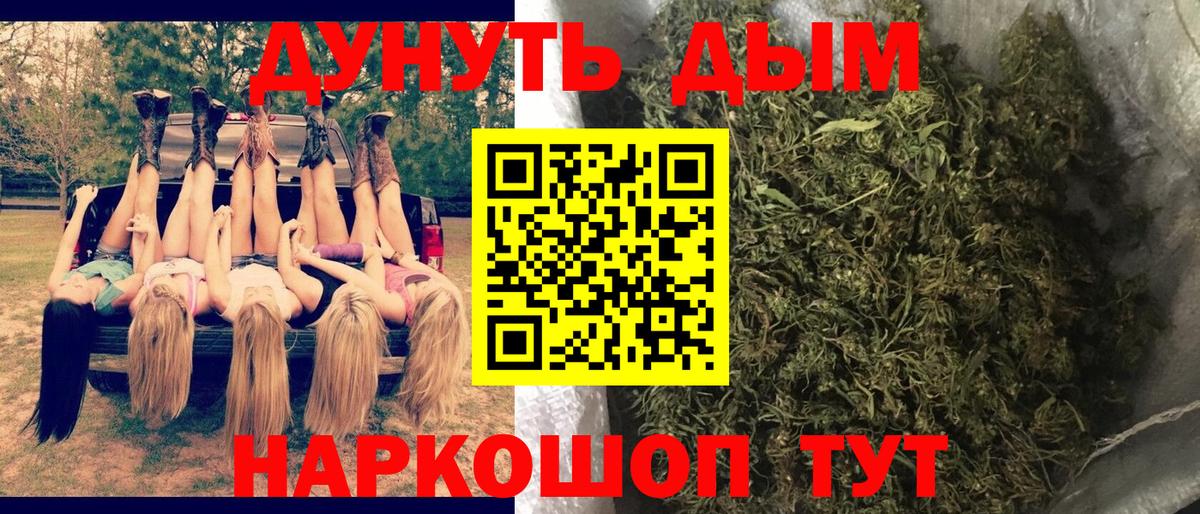 Канабис тримм  Марихуана AK-47  Костомукша  Шишки марихуана марихуана  Вход с VPN  Конопля AK-47 